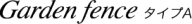 �K�[�f���t�F���X�^�C�v�`