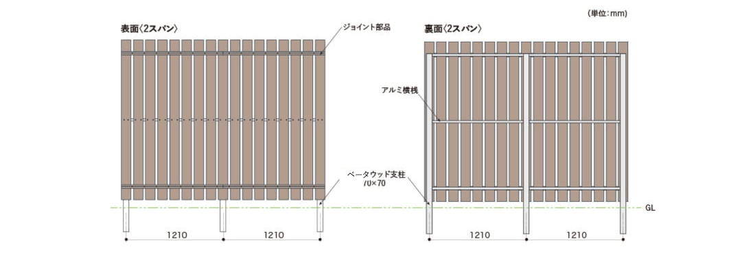 部材拾い出し|ベータウッド縦張りタイプ
