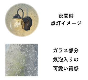 グラスランプN1