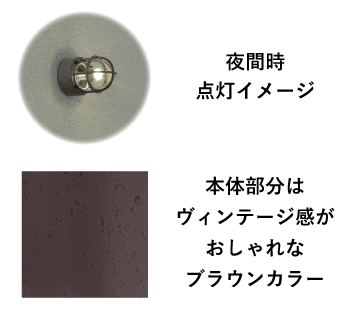 グラスランプN2