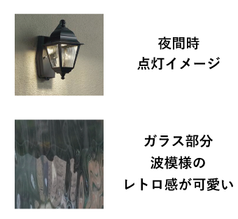 グラスランプN3