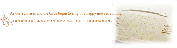 郵便ポストの詩