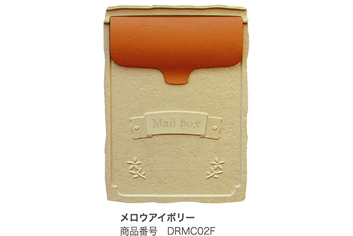 埋め込みタイプの郵便ポスト/ポエム