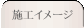 �{�H�C���[�W