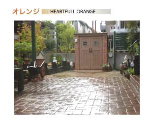 カンナ物置オレンジ