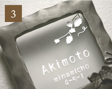 フロストガラス