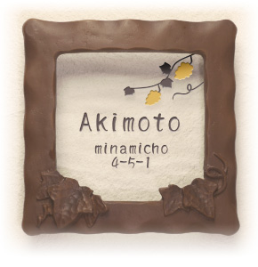 アイビー ブロンズ