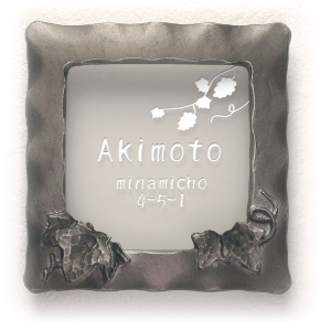 アイビー ナチュラルホワイト