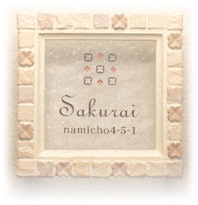 モザイク ピンクベージュ