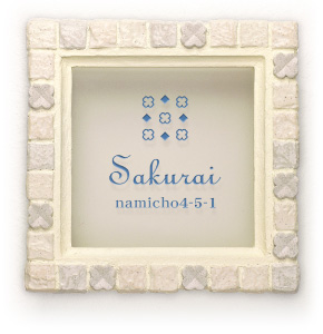 モザイク ナチュラルホワイト