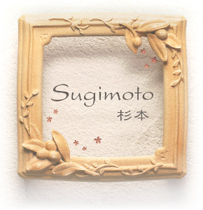 オリーブ ベージュ