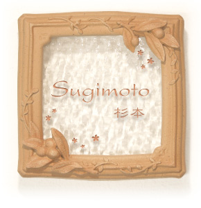 オリーブ オレンジ