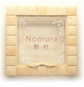 リボン サンドベージュ