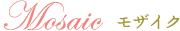 モザイク