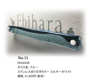 ブルー