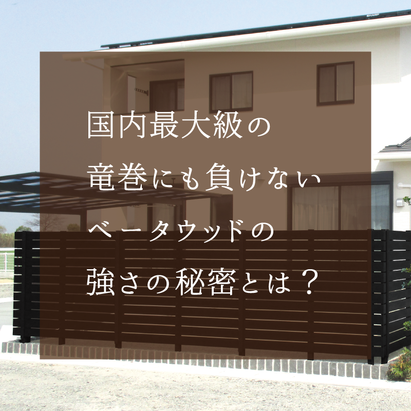 門柱の高さ