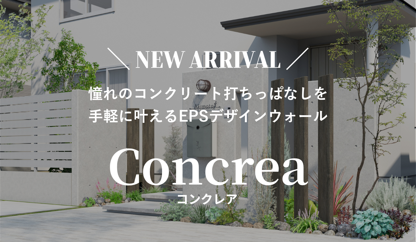 Concrea �ᥤ��ӥ��奢��