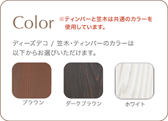 �}�؁E�e�B���o�[�J���[�C���[�W