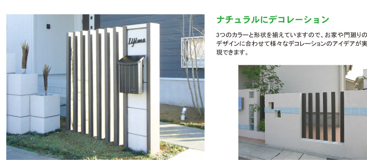 ���Ƃ����̃J���[�ɍ��킹�ėl�X�Ƀe�B���o�[�Ńf�R���[�V����