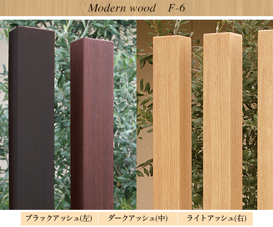 ティンバーサイズ