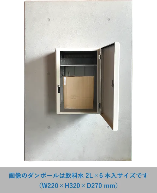 容量イメージ