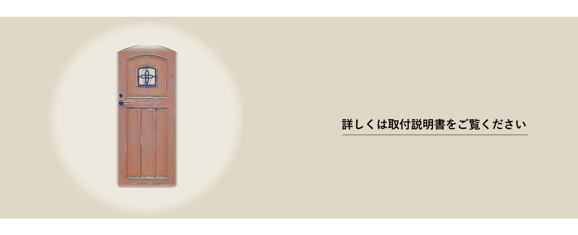 取説