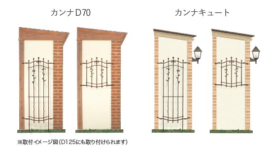 カンナの側面を飾れるアイテム