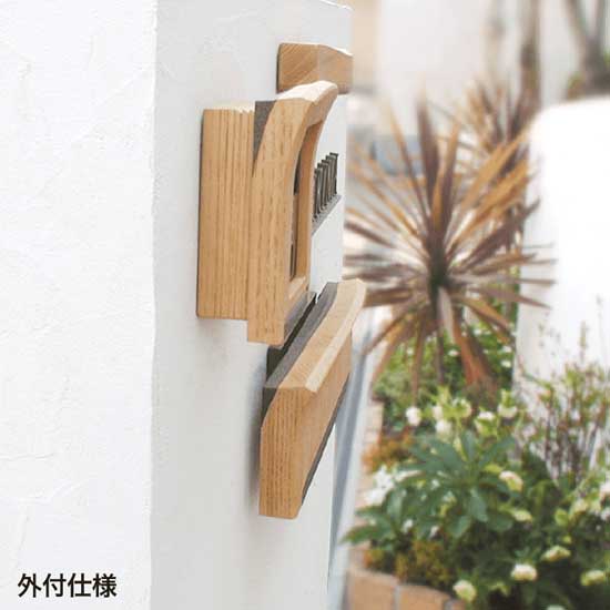 インターホンカバー 外付仕様