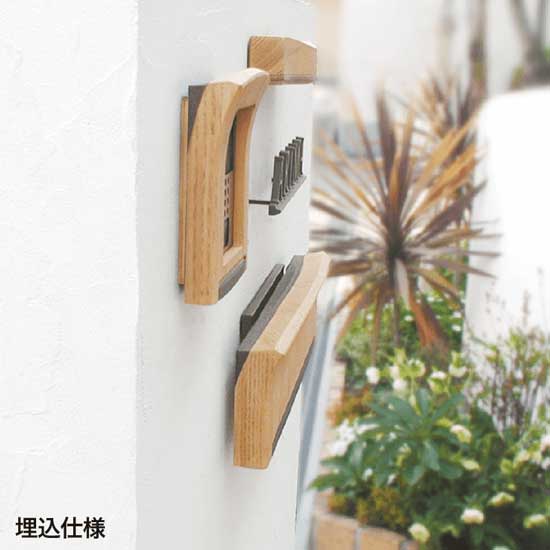 インターホンカバー 埋込仕様