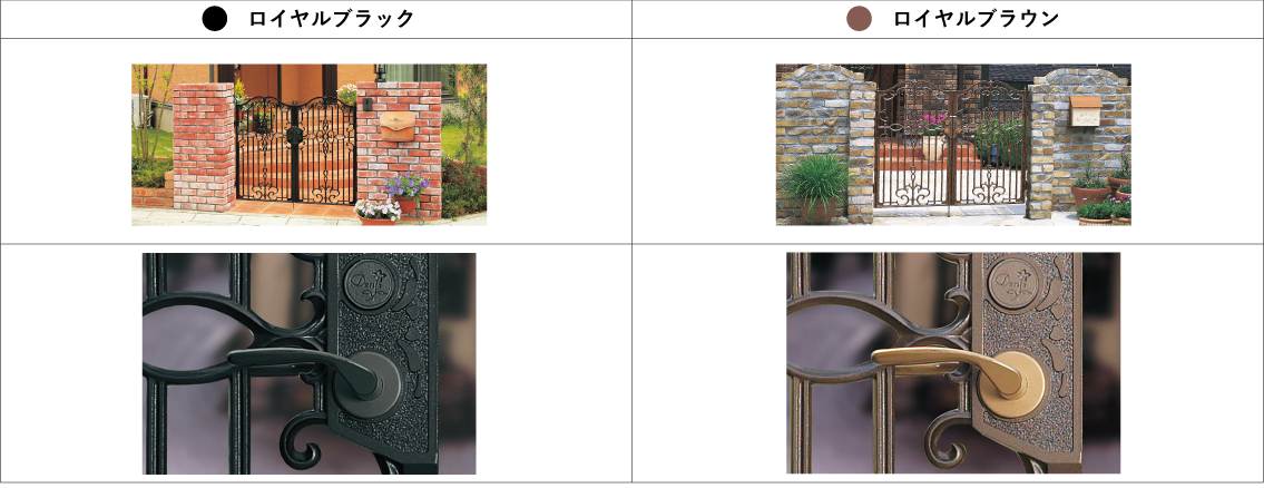 カラーバリエーション