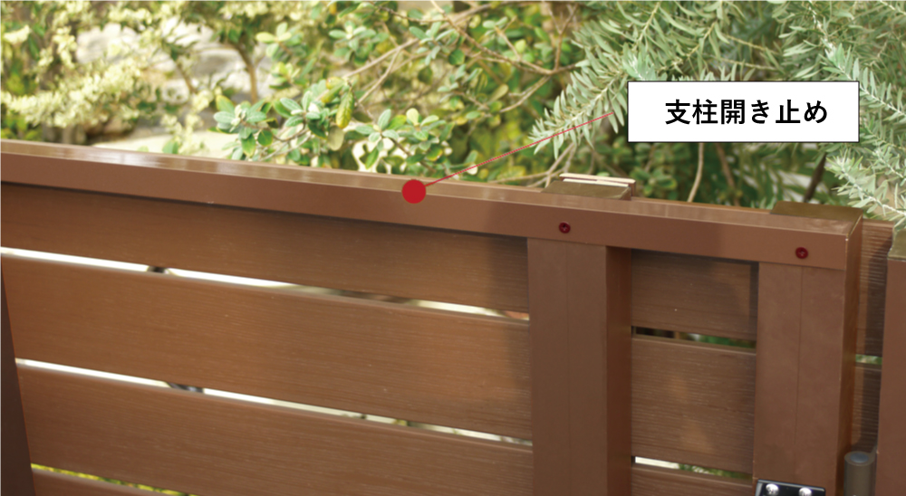 樹脂フェンス板 シャビーウッド FOX（廃盤色）25枚くらい