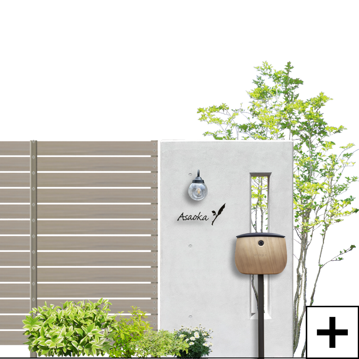 コンクレアとベータウッドを使ったナチュラル外構の目隠しコーディネート