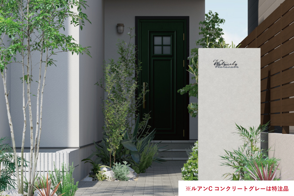 モノトーン住宅との組み合わせ