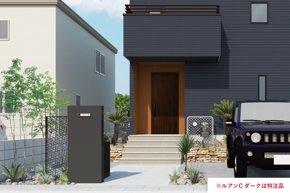 モノトーン住宅との組み合わせ