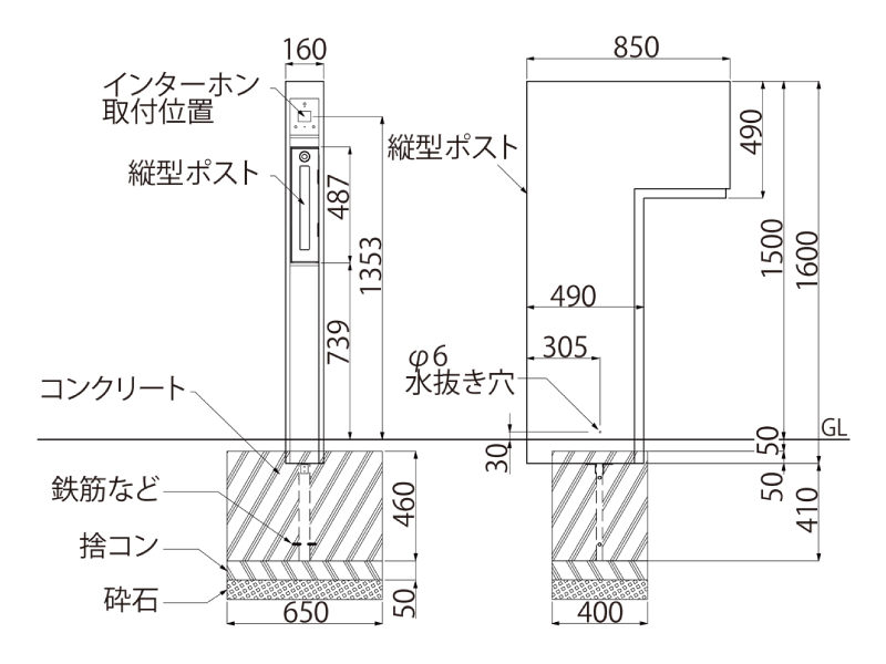 ポストあり寸法図