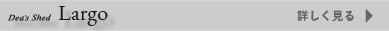 詳しく見る