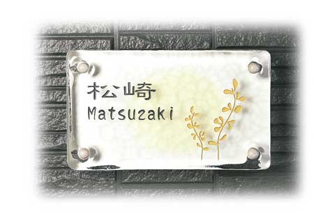 サインリアパネルA