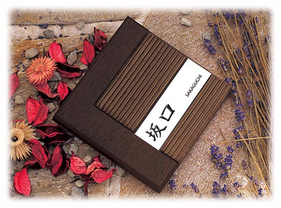 モダンな木質感とステンレスへアラインを組み合わせてデザインした表札