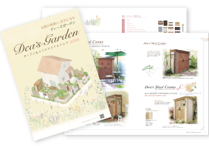 新カタログ【ガーデン＆エクステリアカタログ2026】発刊のお知らせ